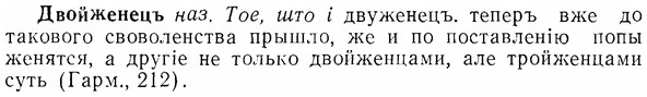 07-285_1302_%D0%94%D0%B2%D0%BE%D0%B9%D0%B6%D0%B5%D0%BD%D0%B5%D1%86%D1%8A.jpg