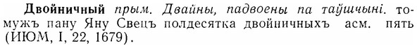 07-285_1304_%D0%94%D0%B2%D0%BE%D0%B9%D0%BD%D0%B8%D1%87%D0%BD%D1%8B%D0%B9.jpg