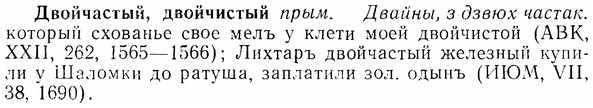 07-285_1308_%D0%94%D0%B2%D0%BE%D0%B9%D1%87%D0%B0%D1%81%D1%82%D1%8B%D0%B9.jpg