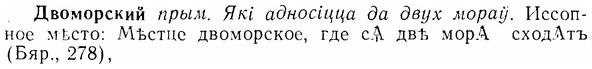 07-285_1312_%D0%94%D0%B2%D0%BE%D0%BC%D0%BE%D1%80%D1%81%D0%BA%D0%B8%D0%B9.jpg