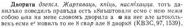 07-288_1321_%D0%94%D0%B2%D0%BE%D1%80%D0%B8%D1%82%D0%B8.jpg