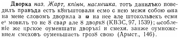 07-289_1323_%D0%94%D0%B2%D0%BE%D1%80%D0%BA%D0%B0.jpg