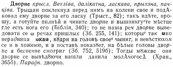 07-289_1324_%D0%94%D0%B2%D0%BE%D1%80%D0%BD%D0%B5.jpg
