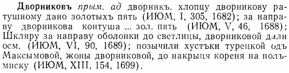 07-289_1327_%D0%94%D0%B2%D0%BE%D1%80%D0%BD%D0%B8%D0%BA%D0%BE%D0%B2%D1%8A.jpg