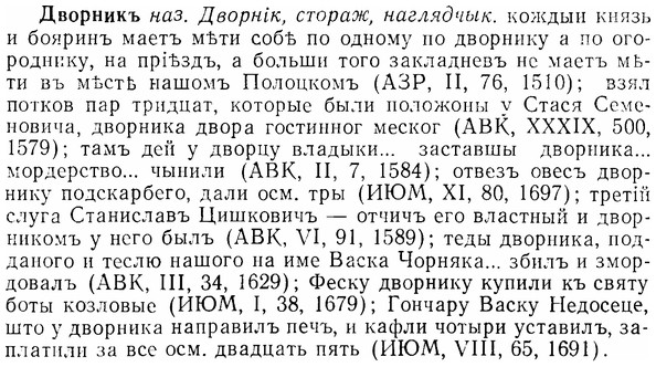 07-289_1328_%D0%94%D0%B2%D0%BE%D1%80%D0%BD%D0%B8%D0%BA%D1%8A.jpg