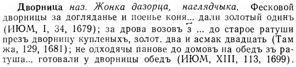 07-290_1329_%D0%94%D0%B2%D0%BE%D1%80%D0%BD%D0%B8%D1%86%D0%B0.jpg