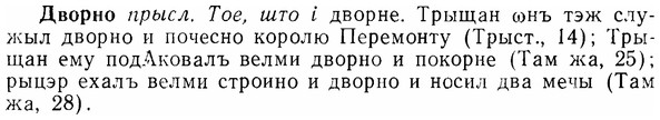 07-290_1331_%D0%94%D0%B2%D0%BE%D1%80%D0%BD%D0%BE.jpg
