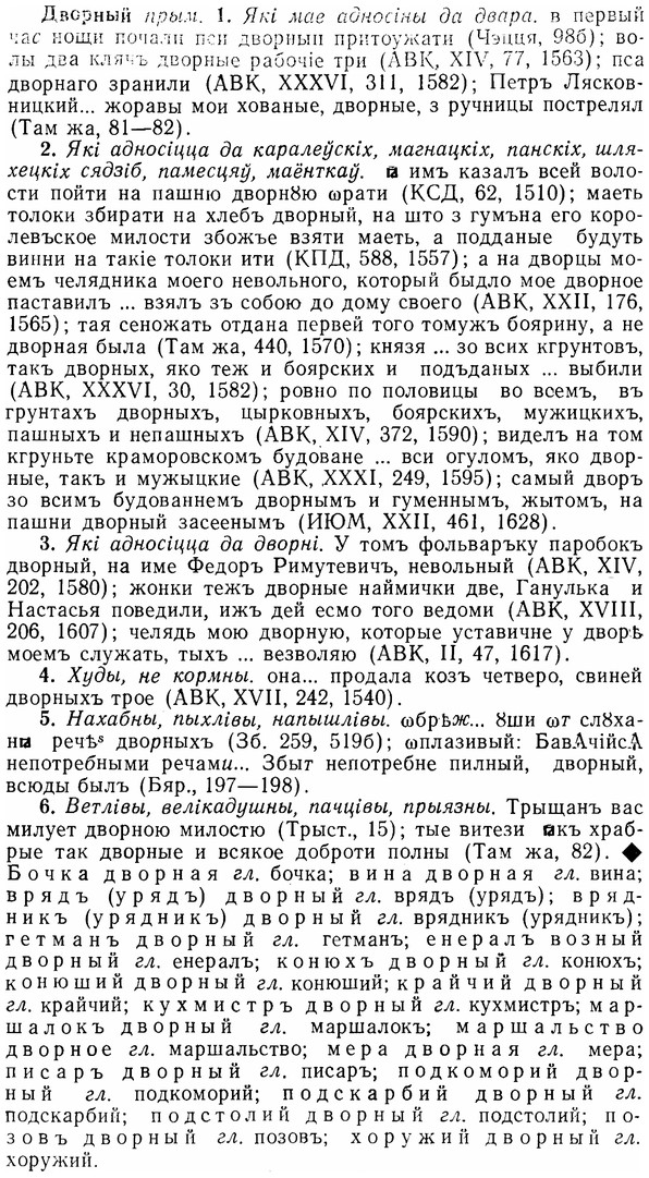 07-290_1334_%D0%94%D0%B2%D0%BE%D1%80%D0%BD%D1%8B%D0%B9.jpg