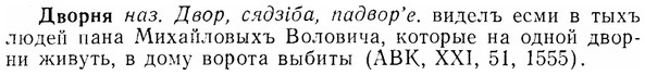 07-292_1335_%D0%94%D0%B2%D0%BE%D1%80%D0%BD%D1%8F.jpg