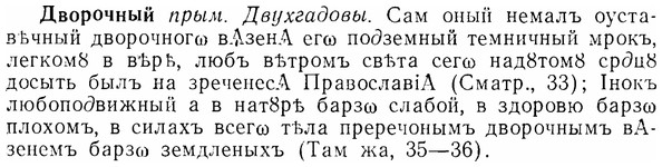 07-292_1339_%D0%94%D0%B2%D0%BE%D1%80%D0%BE%D1%87%D0%BD%D1%8B%D0%B9.jpg