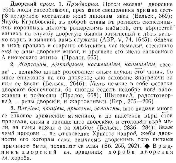 07-292_1340_%D0%94%D0%B2%D0%BE%D1%80%D1%81%D0%BA%D0%B8%D0%B9.jpg