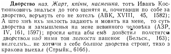 07-293_1341_%D0%94%D0%B2%D0%BE%D1%80%D1%81%D1%82%D0%B2%D0%BE.jpg