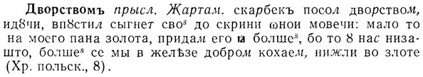 07-293_1342_%D0%94%D0%B2%D0%BE%D1%80%D1%81%D1%82%D0%B2%D0%BE%D0%BC%D1%8A.jpg
