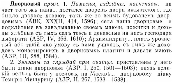 07-293_1343_%D0%94%D0%B2%D0%BE%D1%80%D1%86%D0%BE%D0%B2%D1%8B%D0%B9.jpg
