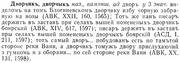 07-293_1345_%D0%94%D0%B2%D0%BE%D1%80%D1%87%D0%B8%D0%BA%D1%8A.jpg
