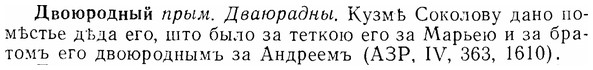 07-296_1354_%D0%94%D0%B2%D0%BE%D1%8E%D1%80%D0%BE%D0%B4%D0%BD%D1%8B%D0%B9.jpg