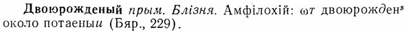 07-296_1355_%D0%94%D0%B2%D0%BE%D1%8E%D1%80%D0%BE%D0%B6%D0%B4%D0%B5%D0%BD%D1%8B%D0%B9.jpg
