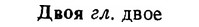 07-297_1356_%D0%94%D0%B2%D0%BE%D1%8F.jpg