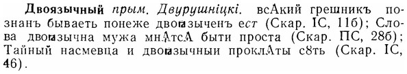 07-297_1357_%D0%94%D0%B2%D0%BE%D1%8F%D0%B7%D1%8B%D1%87%D0%BD%D1%8B%D0%B9.jpg