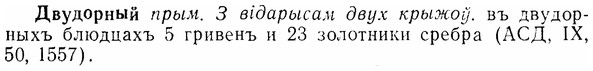 07-298_1363_%D0%94%D0%B2%D1%83%D0%B4%D0%BE%D1%80%D0%BD%D1%8B%D0%B9.jpg