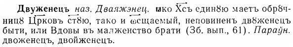 07-298_1364_%D0%94%D0%B2%D1%83%D0%B6%D0%B5%D0%BD%D0%B5%D1%86%D1%8A.jpg