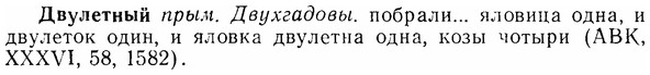 07-298_1366_%D0%94%D0%B2%D1%83%D0%BB%D0%B5%D1%82%D0%BD%D1%8B%D0%B9.jpg