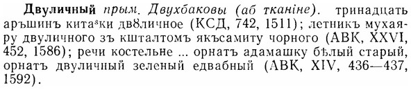 07-298_1369_%D0%94%D0%B2%D1%83%D0%BB%D0%B8%D1%87%D0%BD%D1%8B%D0%B9.jpg