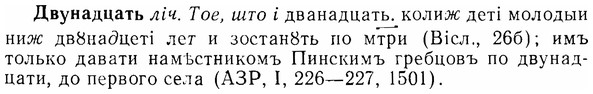 07-298_1371_%D0%94%D0%B2%D1%83%D0%BD%D0%B0%D0%B4%D1%86%D0%B0%D1%82%D1%8C.jpg