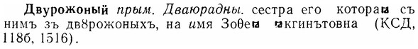 07-299_1374_%D0%94%D0%B2%D1%83%D1%80%D0%BE%D0%B6%D0%BE%D0%BD%D1%8B%D0%B9.jpg