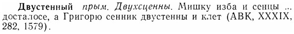 07-299_1375_%D0%94%D0%B2%D1%83%D1%81%D1%82%D0%B5%D0%BD%D0%BD%D1%8B%D0%B9.jpg
