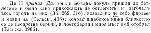 07-299_1378_%D0%94%D0%B5.jpg