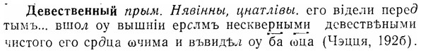 07-301_1398_%D0%94%D0%B5%D0%B2%D0%B5%D1%81%D1%82%D0%B2%D0%B5%D0%BD%D0%BD%D1%8B%D0%B9.jpg