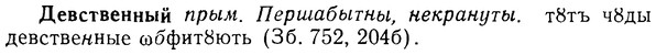 08-006_0014_%D0%94%D0%B5%D0%B2%D1%81%D1%82%D0%B2%D0%B5%D0%BD%D0%BD%D1%8B%D0%B9.jpg