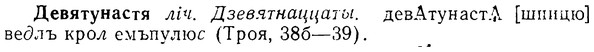 08-008_0031_%D0%94%D0%B5%D0%B2%D1%8F%D1%82%D1%83%D0%BD%D0%B0%D1%81%D1%82%D1%8F.jpg