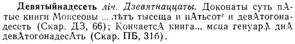 08-008_0033_%D0%94%D0%B5%D0%B2%D1%8F%D1%82%D1%8B%D0%B9%D0%BD%D0%B0%D0%B4%D0%B5%D1%81%D0%B5%D1%82%D1%8C.jpg
