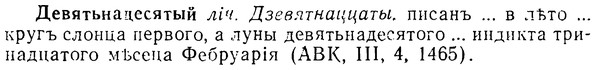 08-009_0038_%D0%94%D0%B5%D0%B2%D1%8F%D1%82%D1%8C%D0%BD%D0%B0%D0%B4%D0%B5%D1%81%D1%8F%D1%82%D1%8B%D0%B9.jpg