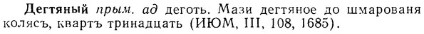 08-010_0045_%D0%94%D0%B5%D0%B3%D1%82%D1%8F%D0%BD%D1%8B%D0%B9.jpg
