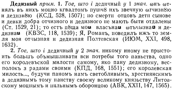 08-011_0049_%D0%94%D0%B5%D0%B4%D0%B8%D0%B7%D0%BD%D1%8B%D0%B9.jpg
