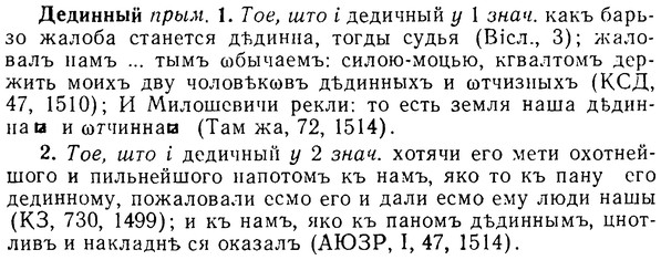 08-011_0053_%D0%94%D0%B5%D0%B4%D0%B8%D0%BD%D0%BD%D1%8B%D0%B9.jpg