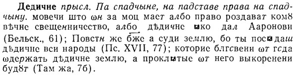 08-015_0061_%D0%94%D0%B5%D0%B4%D0%B8%D1%87%D0%BD%D0%B5.jpg