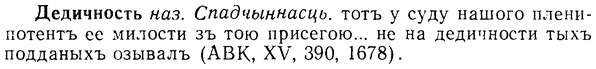08-015_0063_%D0%94%D0%B5%D0%B4%D0%B8%D1%87%D0%BD%D0%BE%D1%81%D1%82%D1%8C.jpg