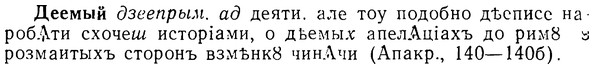 08-018_0077_%D0%94%D0%B5%D0%B5%D0%BC%D1%8B%D0%B9.jpg