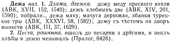 08-019_0084_%D0%94%D0%B5%D0%B6%D0%B0.jpg