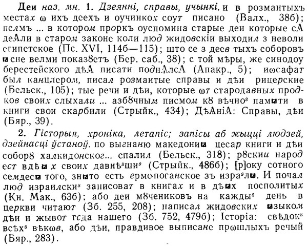 08-019_0086_%D0%94%D0%B5%D0%B8.jpg