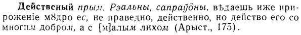 08-020_0091_%D0%94%D0%B5%D0%B9%D1%81%D1%82%D0%B2%D0%B5%D0%BD%D1%8B%D0%B9.jpg