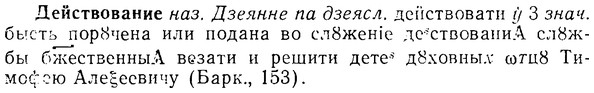 08-021_0093_%D0%94%D0%B5%D0%B9%D1%81%D1%82%D0%B2%D0%BE%D0%B2%D0%B0%D0%BD%D0%B8%D0%B5.jpg