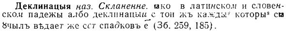08-023_0115_%D0%94%D0%B5%D0%BA%D0%BB%D0%B8%D0%BD%D0%B0%D1%86%D1%8B%D1%8F.jpg