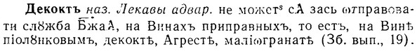 08-024_0121_%D0%94%D0%B5%D0%BA%D0%BE%D0%BA%D1%82%D1%8A.jpg