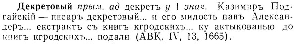 08-025_0126_%D0%94%D0%B5%D0%BA%D1%80%D0%B5%D1%82%D0%BE%D0%B2%D1%8B%D0%B9.jpg
