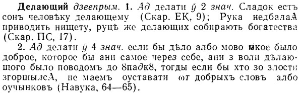 08-028_0138_%D0%94%D0%B5%D0%BB%D0%B0%D1%8E%D1%89%D0%B8%D0%B9.jpg
